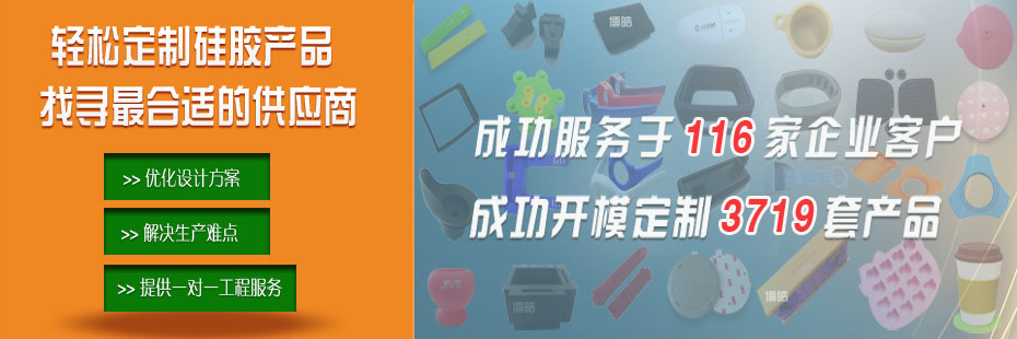 硅膠密封圈、硅橡膠密封圈工程師！
