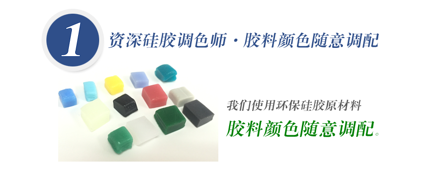 我們使用的原材料天然無害，無毒無味無腐蝕性、環(huán)保！