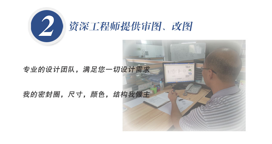 資深工程師提供審圖、改圖