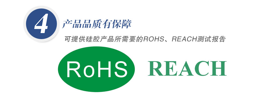 提供產(chǎn)品ROHS、REACH測試報告