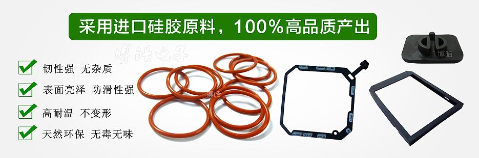 天然硅膠原料，100%高品質(zhì)產(chǎn)出！