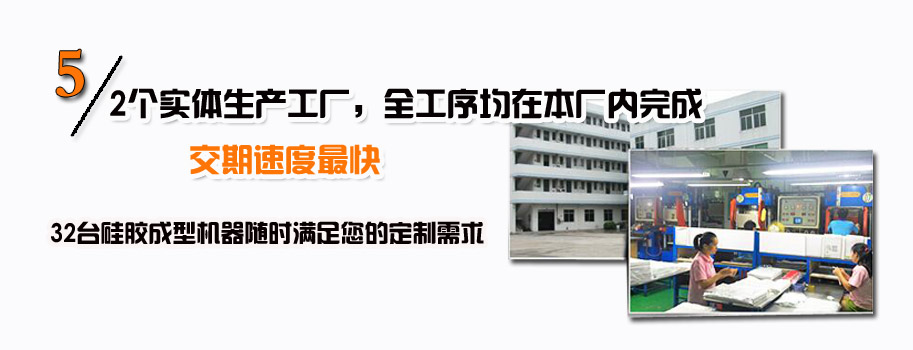2個實體生產(chǎn)工廠，全工序均在本廠內(nèi)完成，交期速度最快。