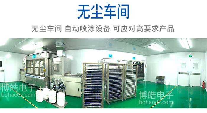 硅膠按鍵供應(yīng)商生產(chǎn)車(chē)間