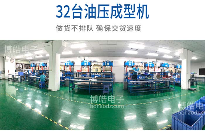 硅膠按鍵供應(yīng)商生產(chǎn)車(chē)間