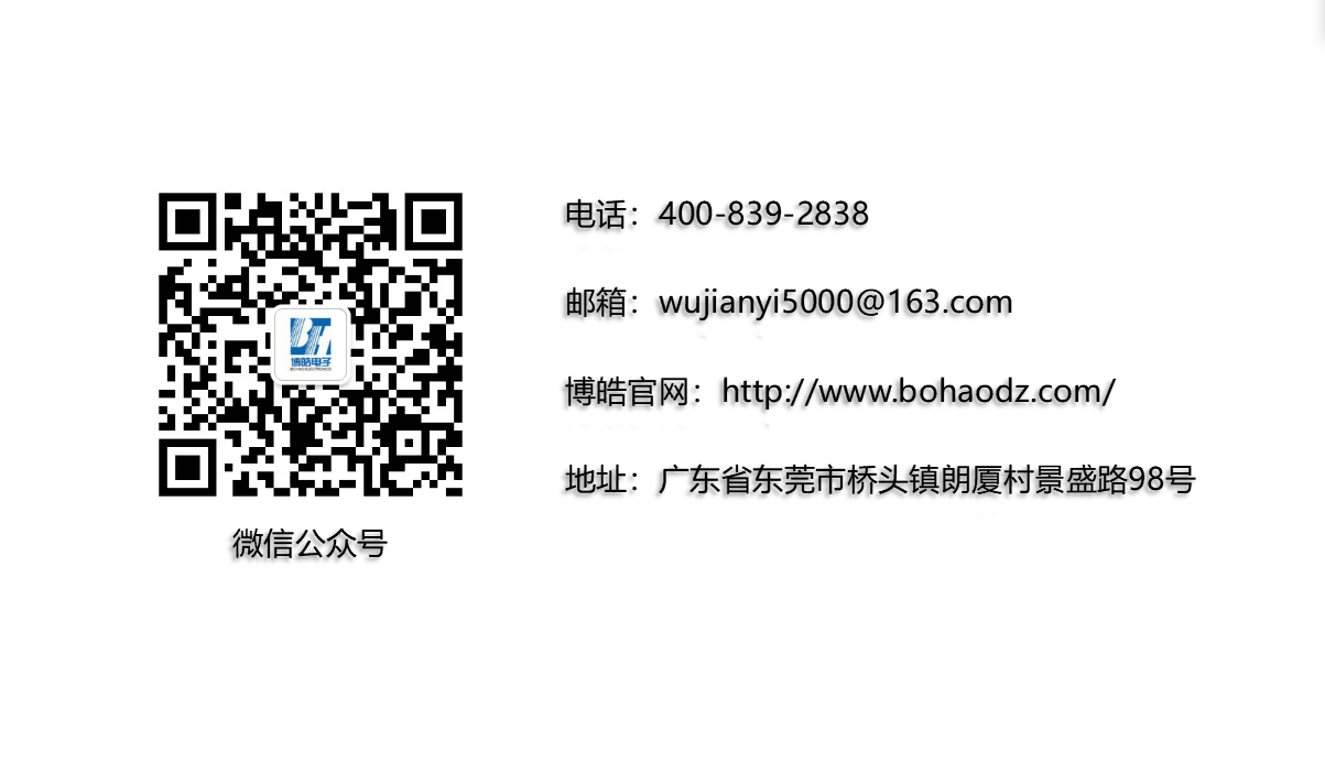 聯(lián)系博皓硅膠廠(chǎng)家