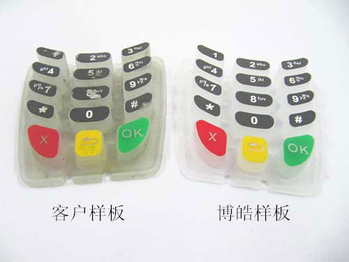 博皓電子專(zhuān)業(yè)硅膠按鍵抄數(shù)