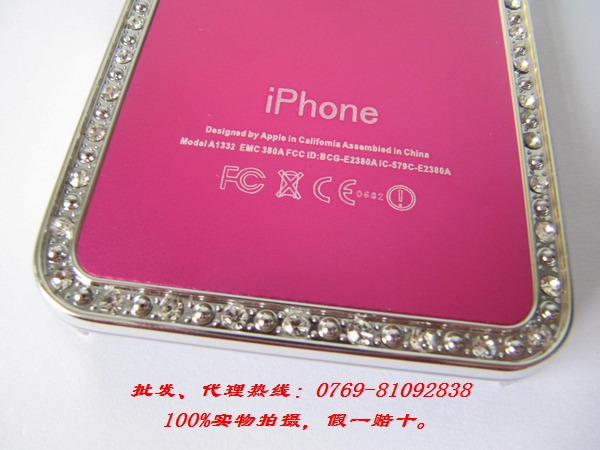 水鉆蘋果保護(hù)殼