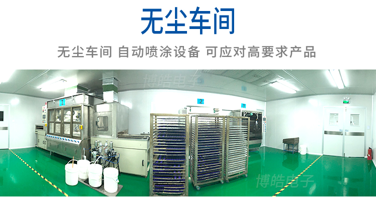  硅膠按鍵工廠(chǎng)生產(chǎn)車(chē)間