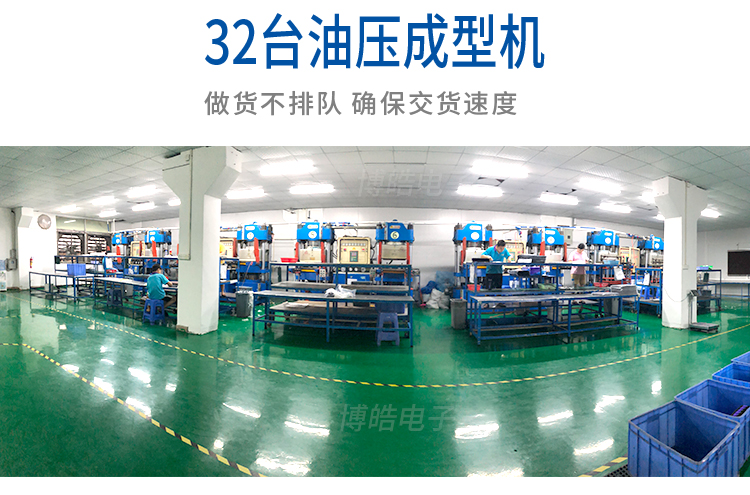  硅膠按鍵工廠(chǎng)生產(chǎn)車(chē)間