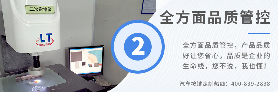 全方面品質(zhì)管控，產(chǎn)品品質(zhì)好讓您省心，品質(zhì)是企業(yè)生命線，您不說，我也懂！