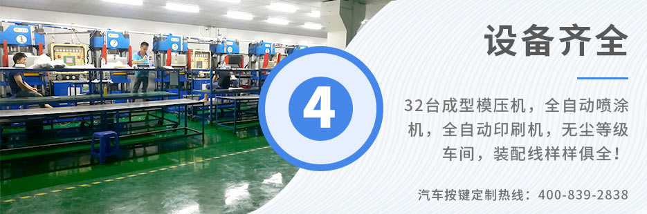 各種按鍵工藝融合于一身，支持各類按鍵的生產(chǎn)工藝需求！
