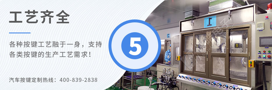 成型模壓機(jī)、全自動(dòng)印刷機(jī)、裝配線樣樣俱全！