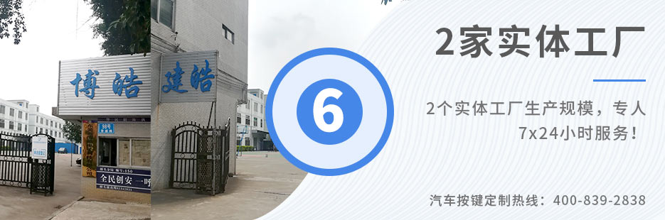 3個(gè)實(shí)體工廠生產(chǎn)規(guī)模，專人7x24小時(shí)服務(wù)！