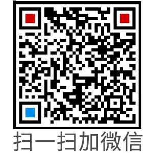 掃一掃，加工程師微信